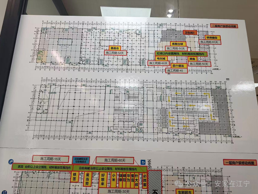 联排动工、商业体启动招商！江宁这里要大展拳脚了(图16)