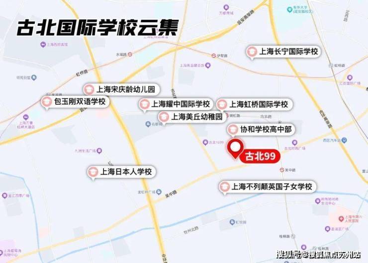 古北99(售楼处)首页网站-古北99售楼处欢迎您-楼盘详情-户型配套-最新价格-最新资讯-位置(图12)