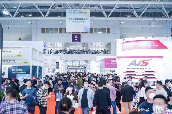 米乐M6网页版：聚焦CCBEC2025深圳跨境出口电商展览会(图4)