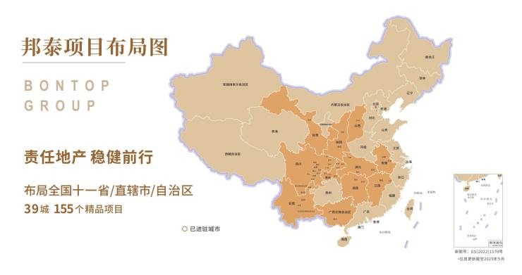 成都【邦泰朗境】售楼中心房价实时更新_户型分析_最新动态拨打售楼处电话_获取房价及优惠详情(图2)