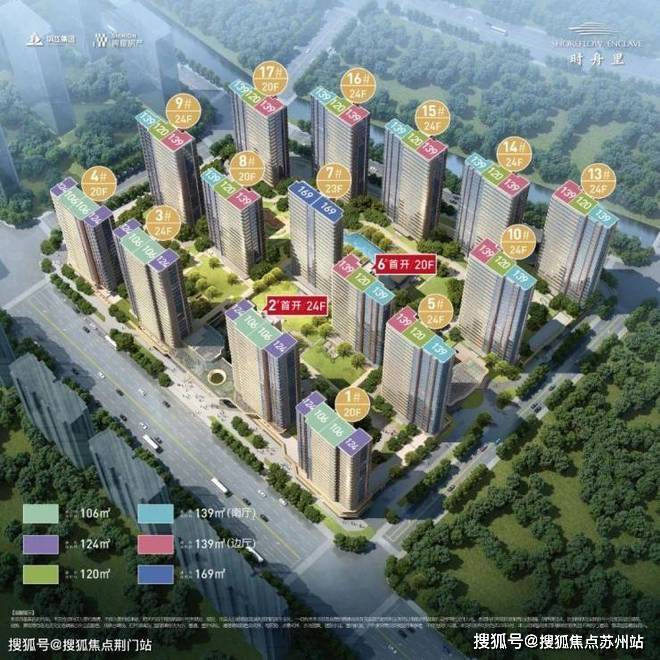 滨江时舟里(售楼处)首页网站-滨江时舟里营销中心-2025-欢迎您-楼盘详情-最新价格-户型图-容积率@售楼处中心(图2)