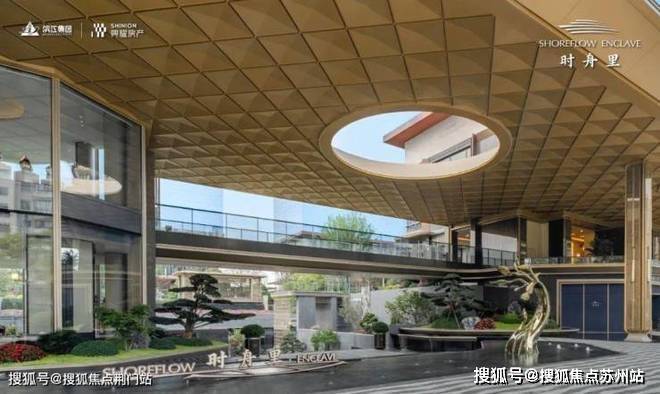 滨江时舟里(售楼处)首页网站-滨江时舟里营销中心-2025-欢迎您-楼盘详情-最新价格-户型图-容积率@售楼处中心(图5)