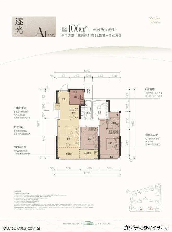滨江时舟里(售楼处)首页网站-滨江时舟里营销中心-2025-欢迎您-楼盘详情-最新价格-户型图-容积率@售楼处中心(图18)