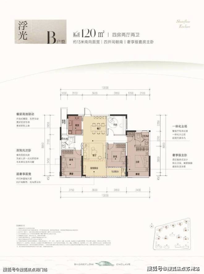 滨江时舟里(售楼处)首页网站-滨江时舟里营销中心-2025-欢迎您-楼盘详情-最新价格-户型图-容积率@售楼处中心(图19)