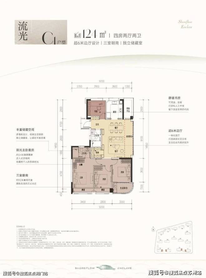 滨江时舟里(售楼处)首页网站-滨江时舟里营销中心-2025-欢迎您-楼盘详情-最新价格-户型图-容积率@售楼处中心(图20)