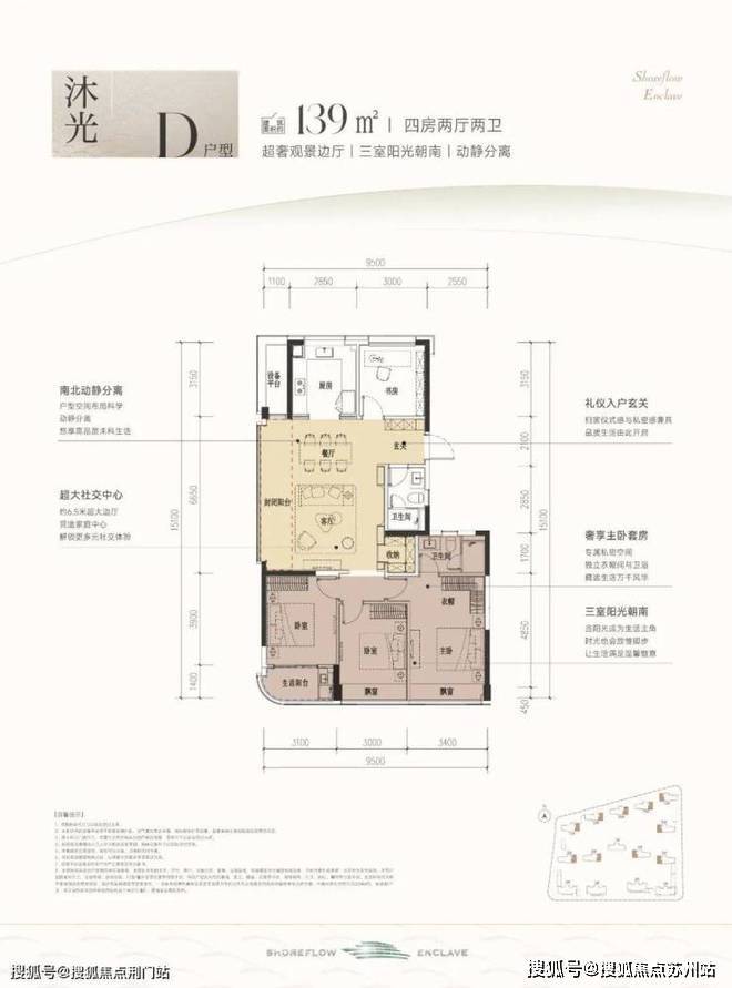滨江时舟里(售楼处)首页网站-滨江时舟里营销中心-2025-欢迎您-楼盘详情-最新价格-户型图-容积率@售楼处中心(图21)