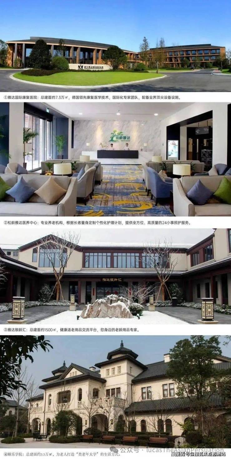 米乐M6网页版：雅居乐悦景庄春风渡(2025年雅居乐悦景庄春风渡)首页网站-楼盘详情_售楼处地址_户型配套_价格优惠_小区环境_百科详情(图10)