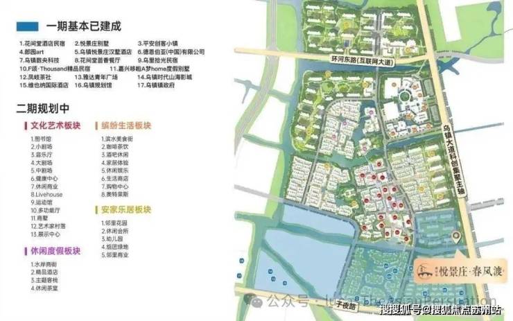 米乐M6网页版：雅居乐悦景庄春风渡(2025年雅居乐悦景庄春风渡)首页网站-楼盘详情_售楼处地址_户型配套_价格优惠_小区环境_百科详情(图12)