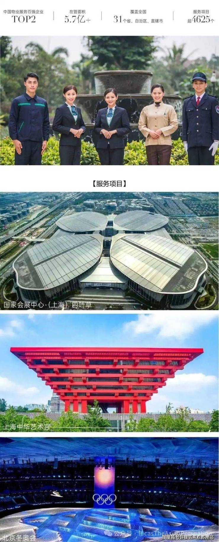 米乐M6网页版：雅居乐悦景庄春风渡(2025年雅居乐悦景庄春风渡)首页网站-楼盘详情_售楼处地址_户型配套_价格优惠_小区环境_百科详情(图18)