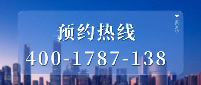 深业·深嘉上府(2025)最新房价-深嘉上府网站-售楼处(图1)