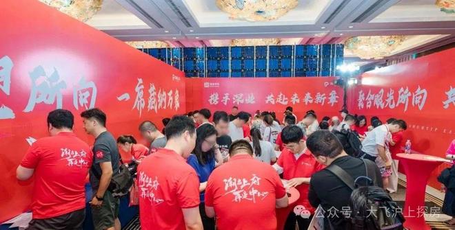 深业·深嘉上府(2025)最新房价-深嘉上府网站-售楼处(图5)