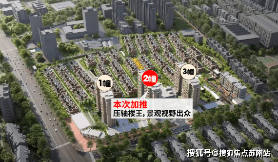 米乐M6：古北99(营销中心)首页网站-古北99销售中心(售楼处)-闵行楼盘欢迎您-地址-价格-户型-小区环境-楼盘详情-交房时间-周边配套-售楼处电话(图5)
