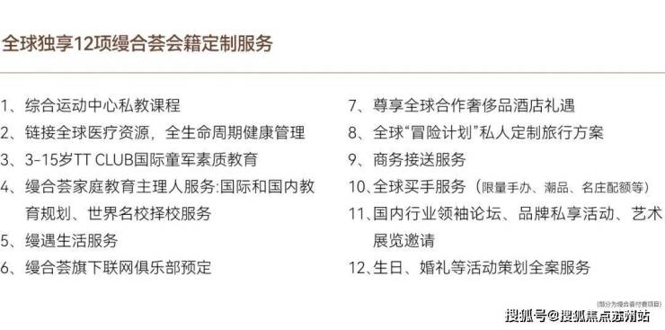 米乐M6：古北99(营销中心)首页网站-古北99销售中心(售楼处)-闵行楼盘欢迎您-地址-价格-户型-小区环境-楼盘详情-交房时间-周边配套-售楼处电话(图9)