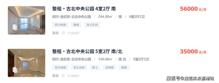 米乐M6：古北99(营销中心)首页网站-古北99销售中心(售楼处)-闵行楼盘欢迎您-地址-价格-户型-小区环境-楼盘详情-交房时间-周边配套-售楼处电话(图16)