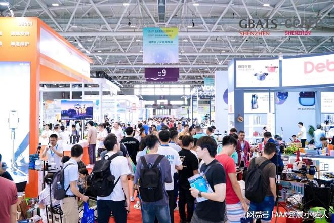 米乐M6平台：10万+专业观众齐聚！2025深圳跨境电商展成行业年度盛会！(图1)
