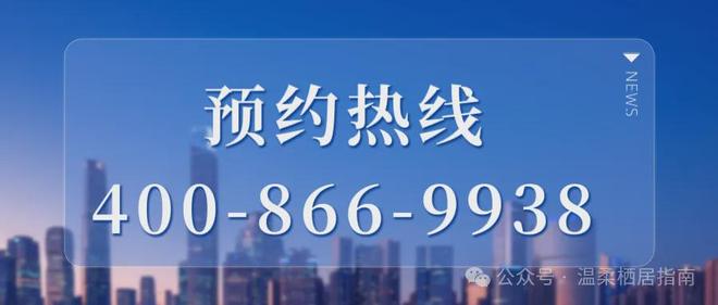 深业深嘉上府（嘉定）网站揭秘2025售楼处最新动态(图1)