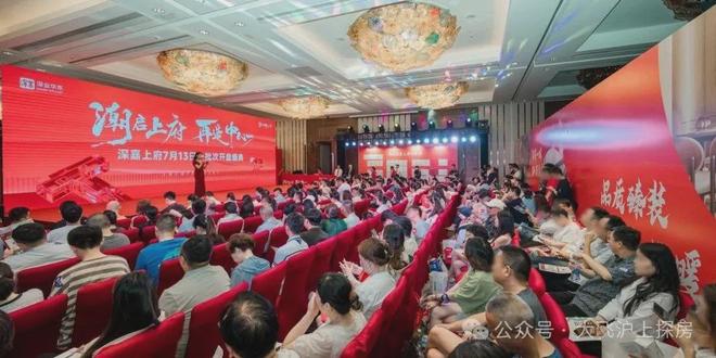 深业深嘉上府（嘉定）网站揭秘2025售楼处最新动态(图3)