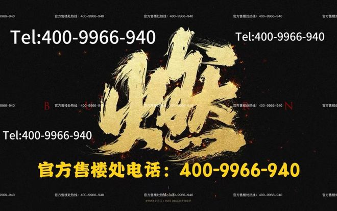 华府天地售楼处发布：执时代之笔绘华府天地共书盛世长卷(图2)
