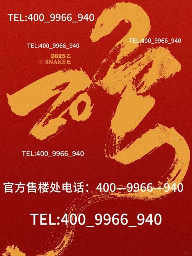 华府天地售楼处发布：执时代之笔绘华府天地共书盛世长卷(图3)