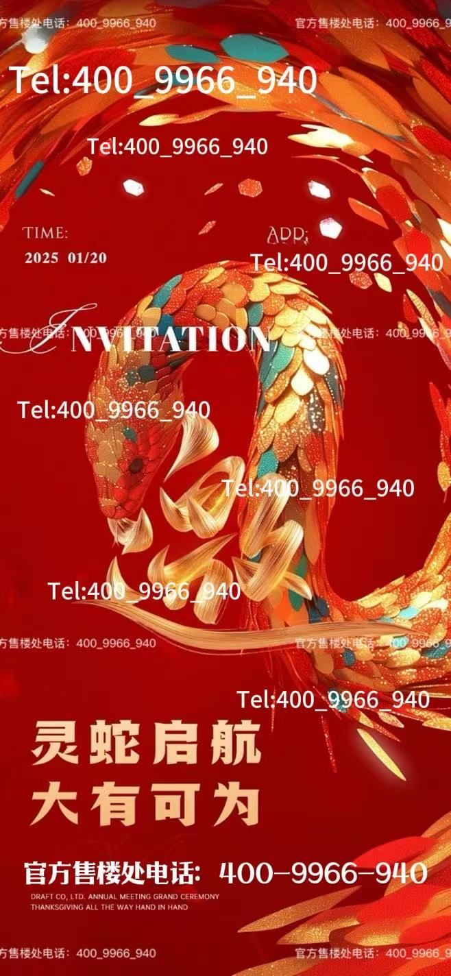 华府天地售楼处发布：执时代之笔绘华府天地共书盛世长卷(图5)
