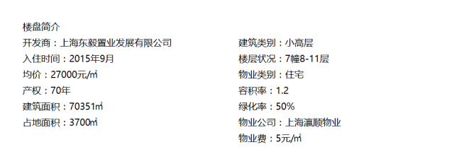 米乐M6网页版：御岛财富(售楼处)首页网站-御岛财富售楼处欢迎您-楼盘详情-户型配套-最新价格-最新资讯-位置(图6)