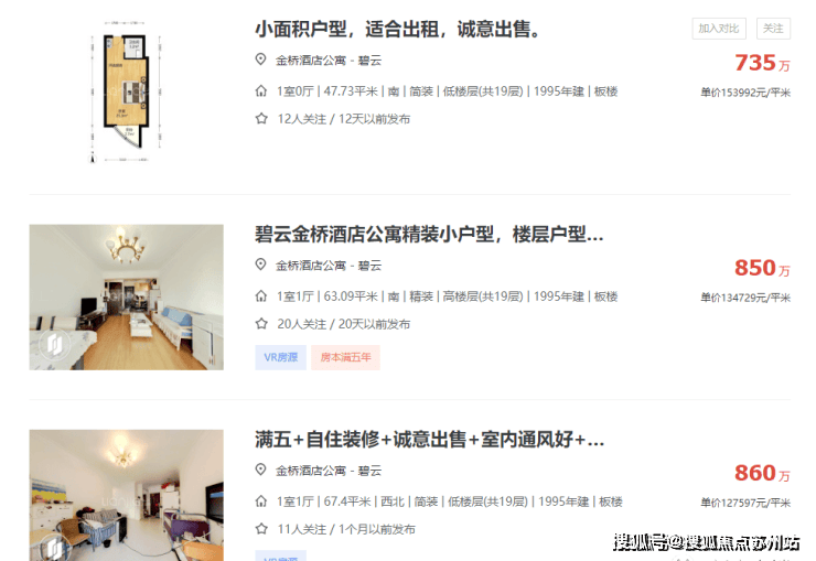 米乐M6网页版：御岛财富(售楼处)首页网站-御岛财富售楼处欢迎您-楼盘详情-户型配套-最新价格-最新资讯-位置(图8)