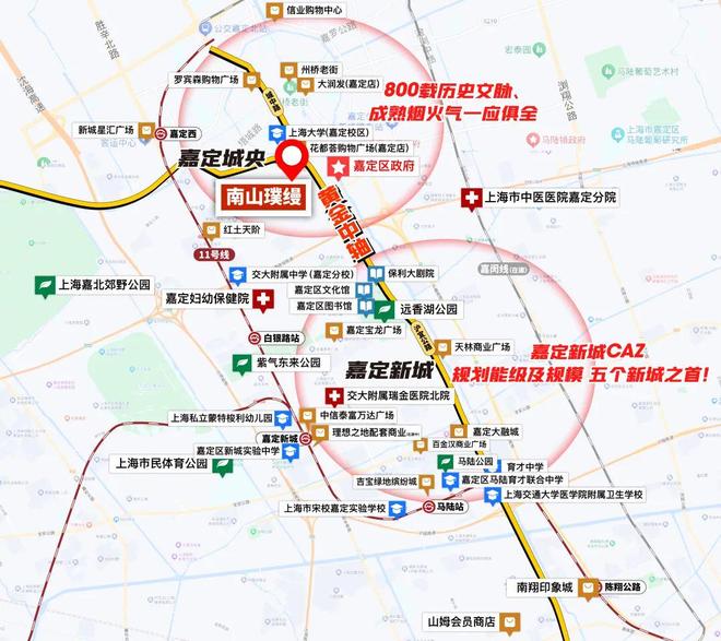 米乐M6平台：®南山璞缦嘉定南山璞缦售楼处发布：镌璞时光织缦(图3)