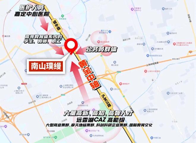 米乐M6平台：®南山璞缦嘉定南山璞缦售楼处发布：镌璞时光织缦(图5)