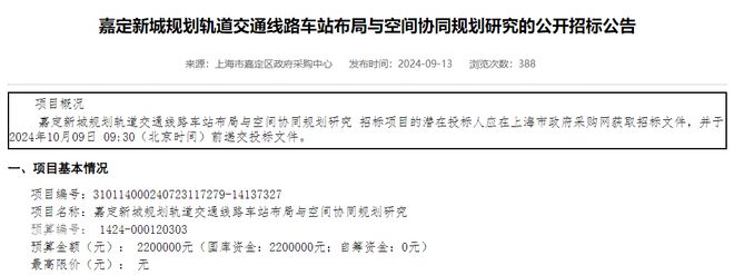 米乐M6平台：®南山璞缦嘉定南山璞缦售楼处发布：镌璞时光织缦(图6)
