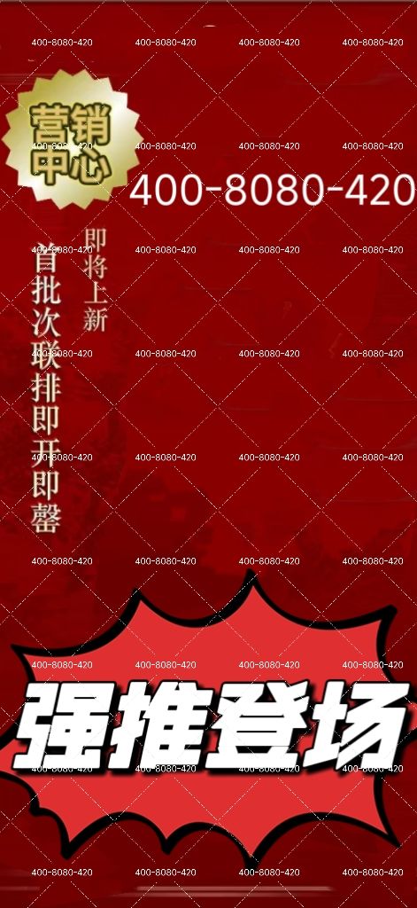 保利虹桥和颂（网站）保利虹桥和颂2025年上海房天下最新曝光(图3)