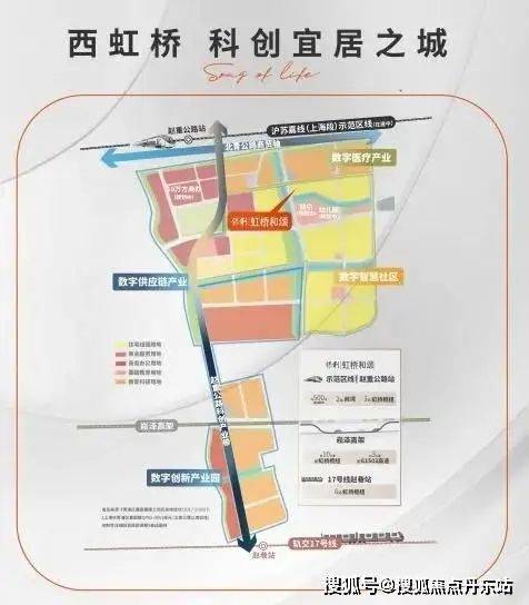 保利虹桥和颂（网站）保利虹桥和颂2025年上海房天下最新曝光(图7)