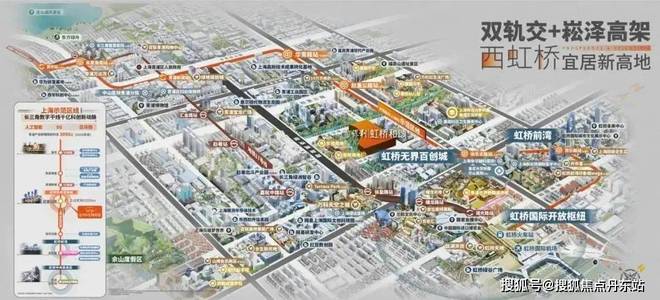 保利虹桥和颂（网站）保利虹桥和颂2025年上海房天下最新曝光(图12)
