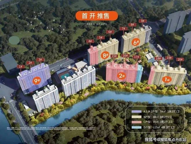 保利虹桥和颂（网站）保利虹桥和颂2025年上海房天下最新曝光(图19)