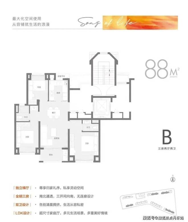 保利虹桥和颂（网站）保利虹桥和颂2025年上海房天下最新曝光(图24)
