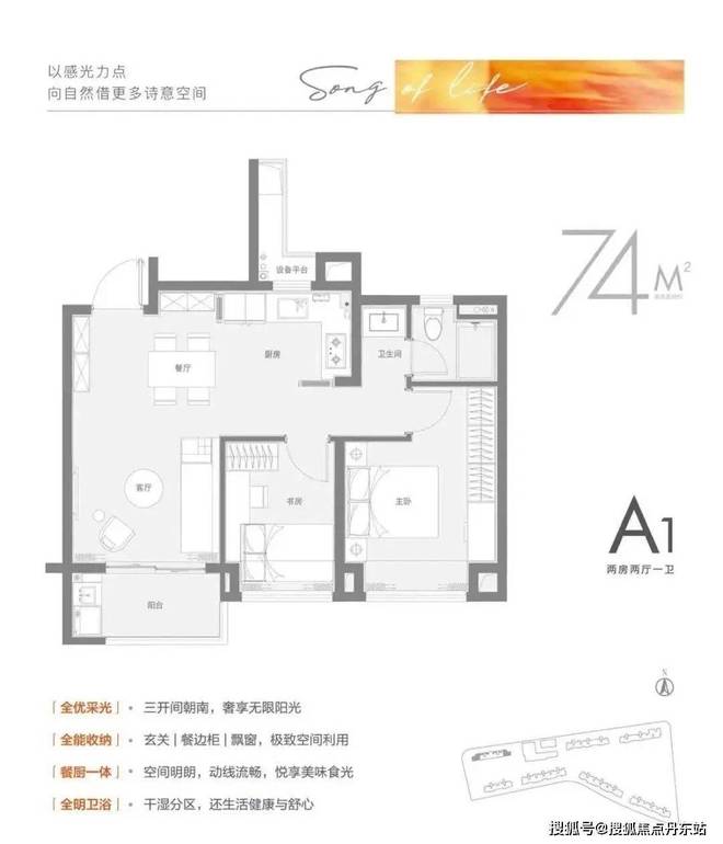 保利虹桥和颂（网站）保利虹桥和颂2025年上海房天下最新曝光(图21)
