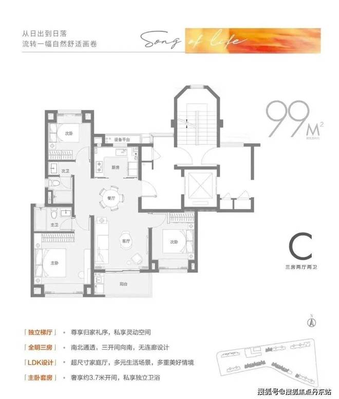 保利虹桥和颂（网站）保利虹桥和颂2025年上海房天下最新曝光(图27)