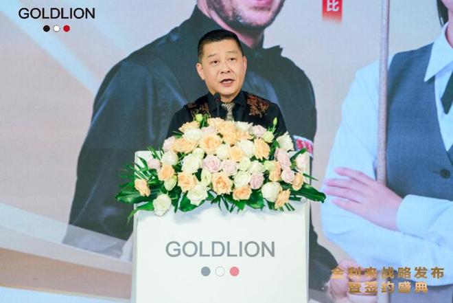 金利来发布台球运动系列推出专业竞技线与中式台球线产品(图1)