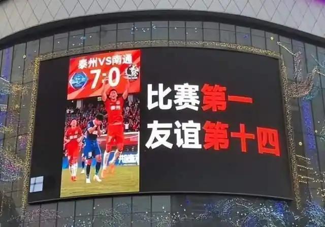 从“村超“到“苏超”“业余”才能狂欢？(图1)
