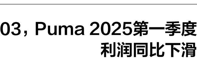 一周时尚动向Coach品牌逆势增长(图3)