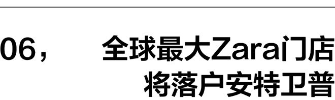 一周时尚动向Coach品牌逆势增长(图9)