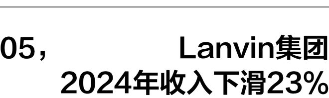 一周时尚动向Coach品牌逆势增长(图7)