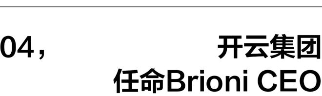 一周时尚动向Coach品牌逆势增长(图5)