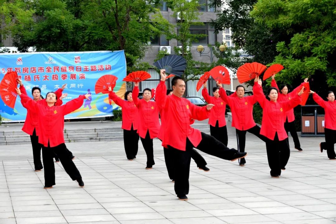 2025年大连市“全民健身日”主题活动启动(图20)