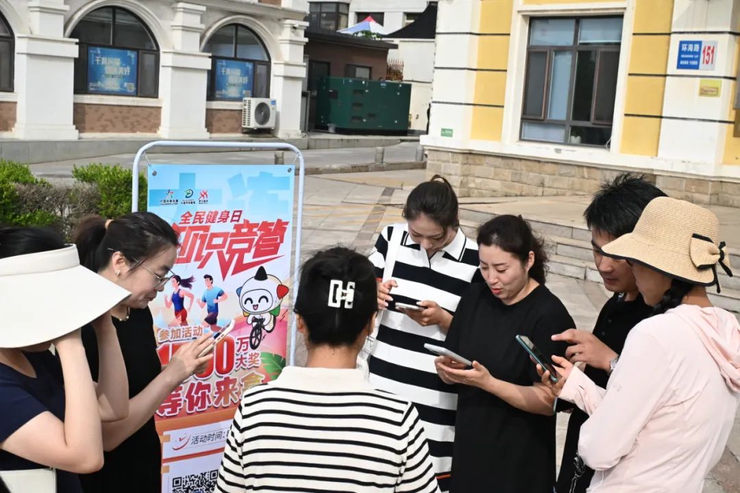 2025年大连市“全民健身日”主题活动启动(图22)