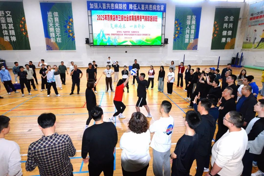 2025年大连市“全民健身日”主题活动启动(图36)