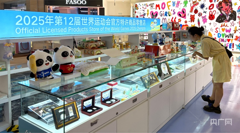 世运会上的中国元素︱赛事IP激活“体育+”消费新动能(图2)