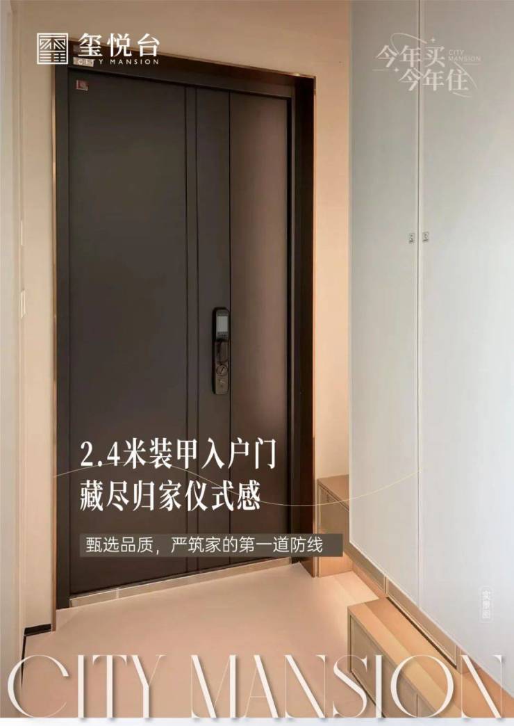 米乐M6平台：主城核心10年变迁：为什么这里始终是价值锚点？(图12)