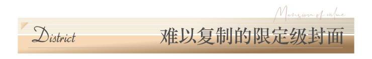 成都【交子缦华】营销中心_8月一房一价表_热销户型+限时优惠_交子缦华售楼处电话(图1)