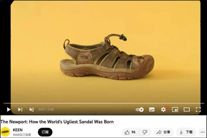 中国中产三件套被一双“臭鞋”抢了风头(图8)