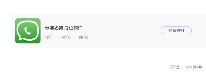 2025深圳跨境电商展门票预约展位抢定倒计时一个月！(图2)